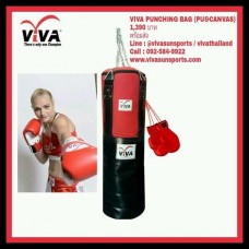 VIVA PUNCHING BAG (PU CANVAS)1,390 บาทพร้อมส่ง